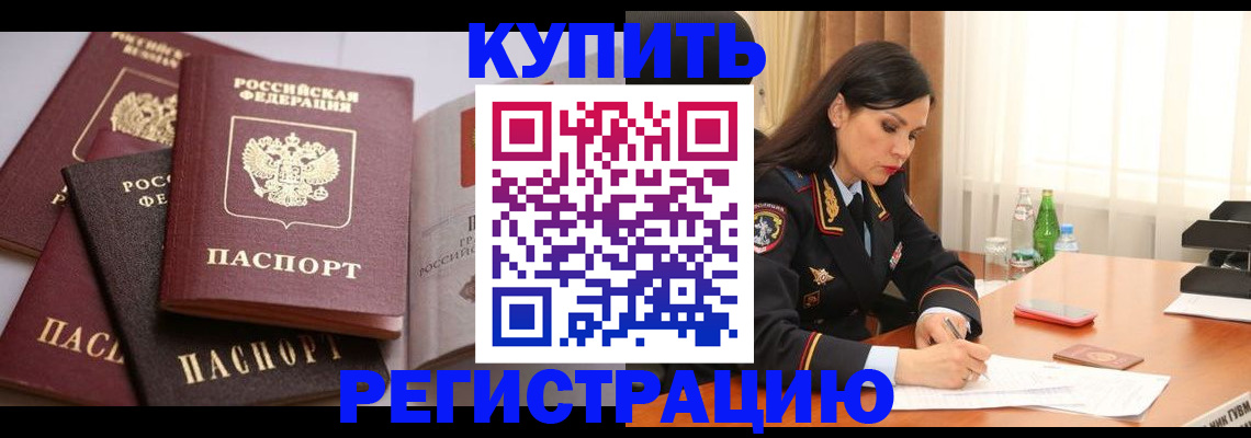 пропишу в квартире в Железноводске