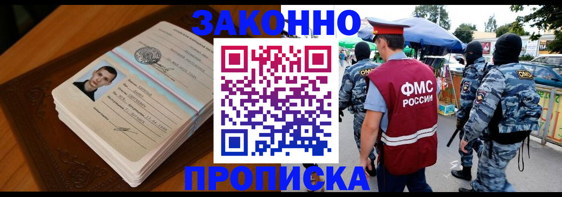 форма 3 в Железноводске