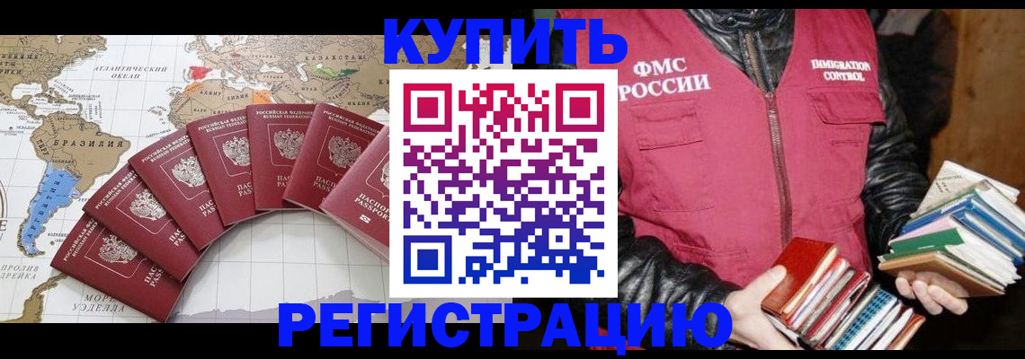 пропишу в квартире в Железноводске